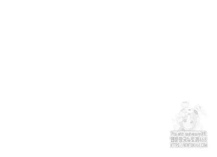 Chiến Vương Thăng Cấp Chapter 47 - Trang 23