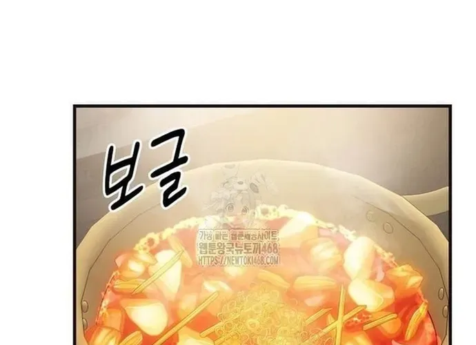 Chiến Vương Thăng Cấp Chapter 47 - Trang 7