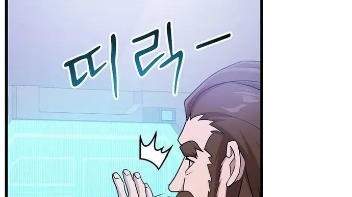 Chiến Vương Thăng Cấp Chapter 49 - Trang 20