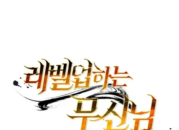 Chiến Vương Thăng Cấp Chapter 49 - Trang 50