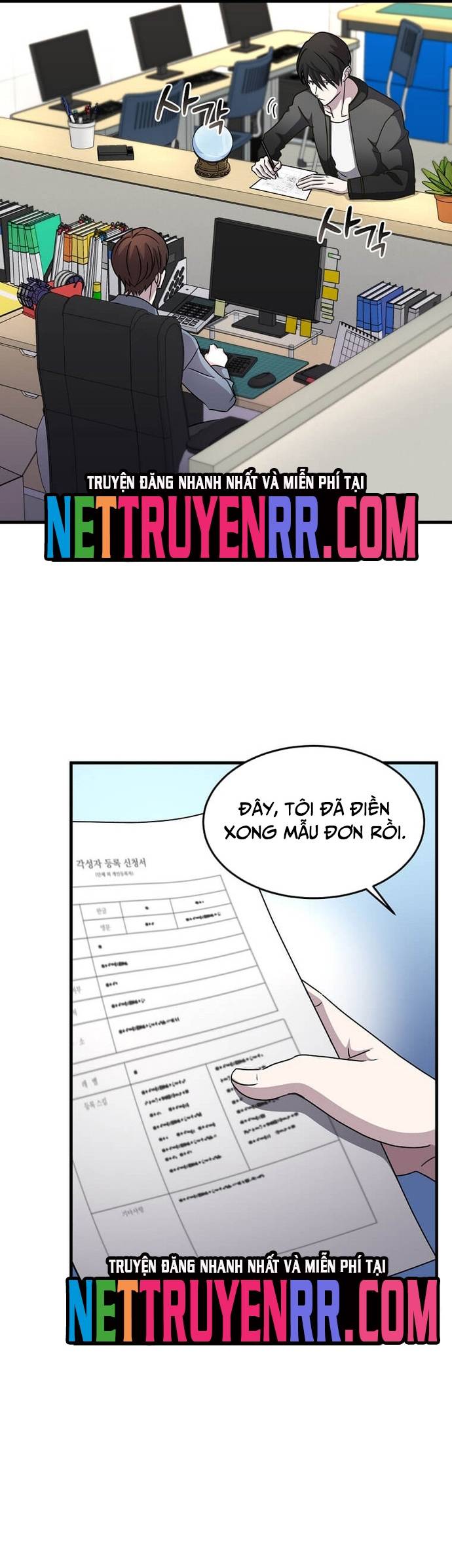 Chiến Vương Thăng Cấp Chapter 5 - Trang 10