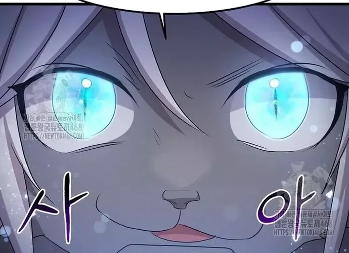 Chiến Vương Thăng Cấp Chapter 50 - Trang 25