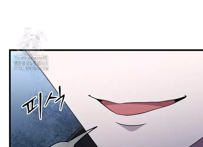 Chiến Vương Thăng Cấp Chapter 51 - Trang 49