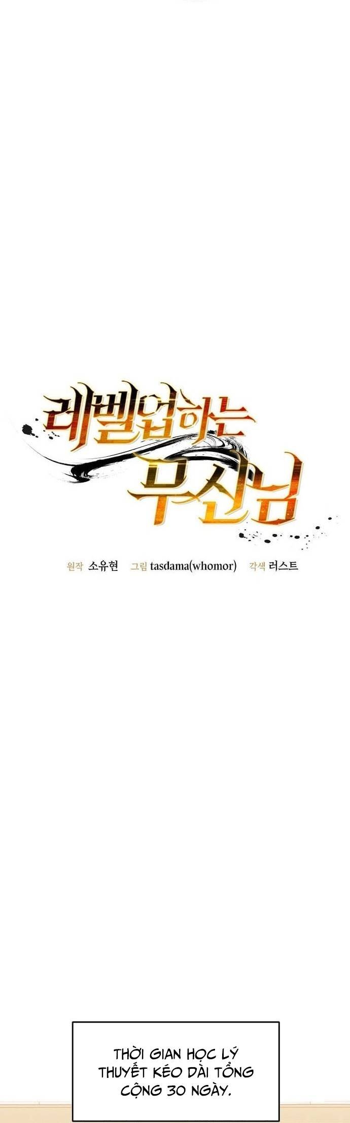 Chiến Vương Thăng Cấp Chapter 7 - Trang 32