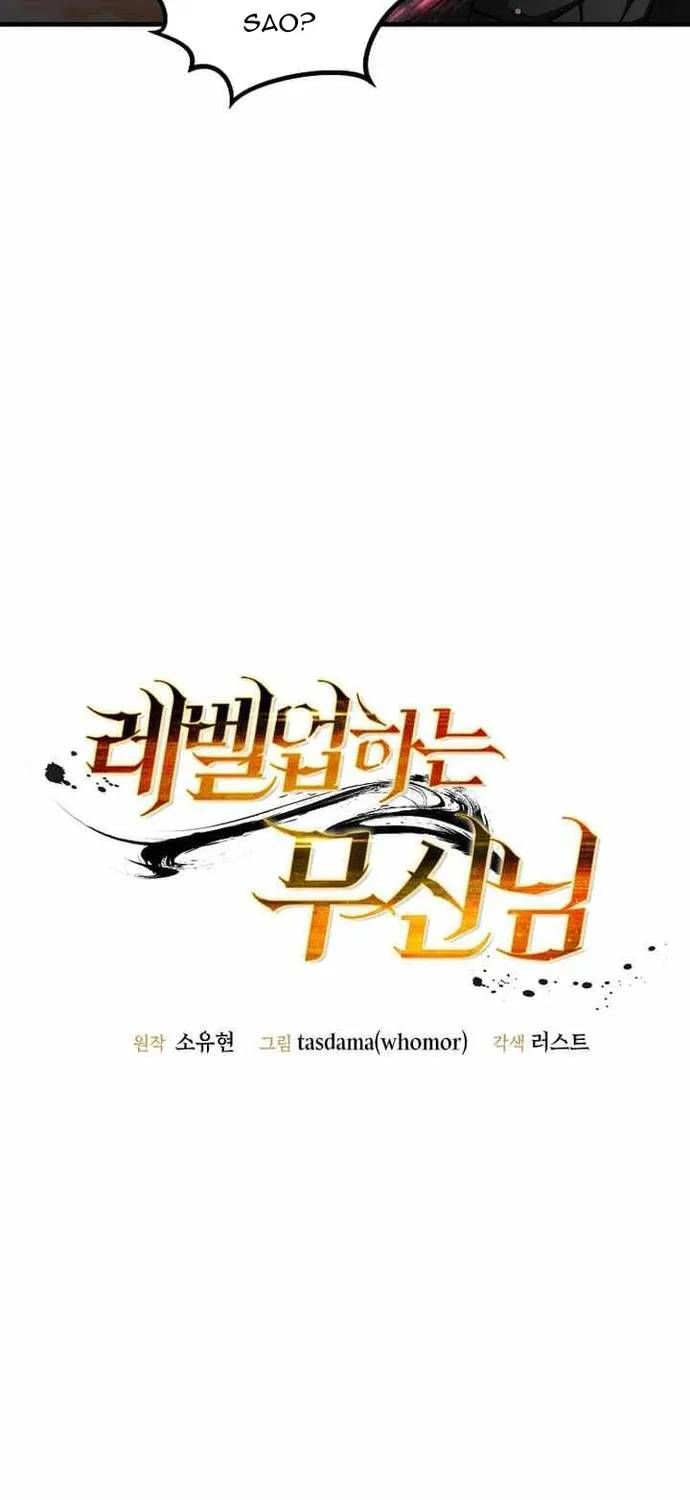 Chiến Vương Thăng Cấp Chapter 76 - Trang 22
