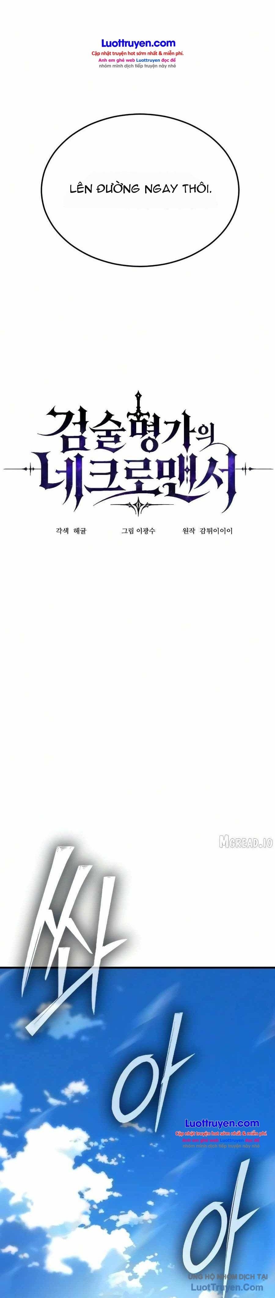 Chiêu Hồn Sư Của Gia Tộc Danh Giá Chapter 7 - Trang 4