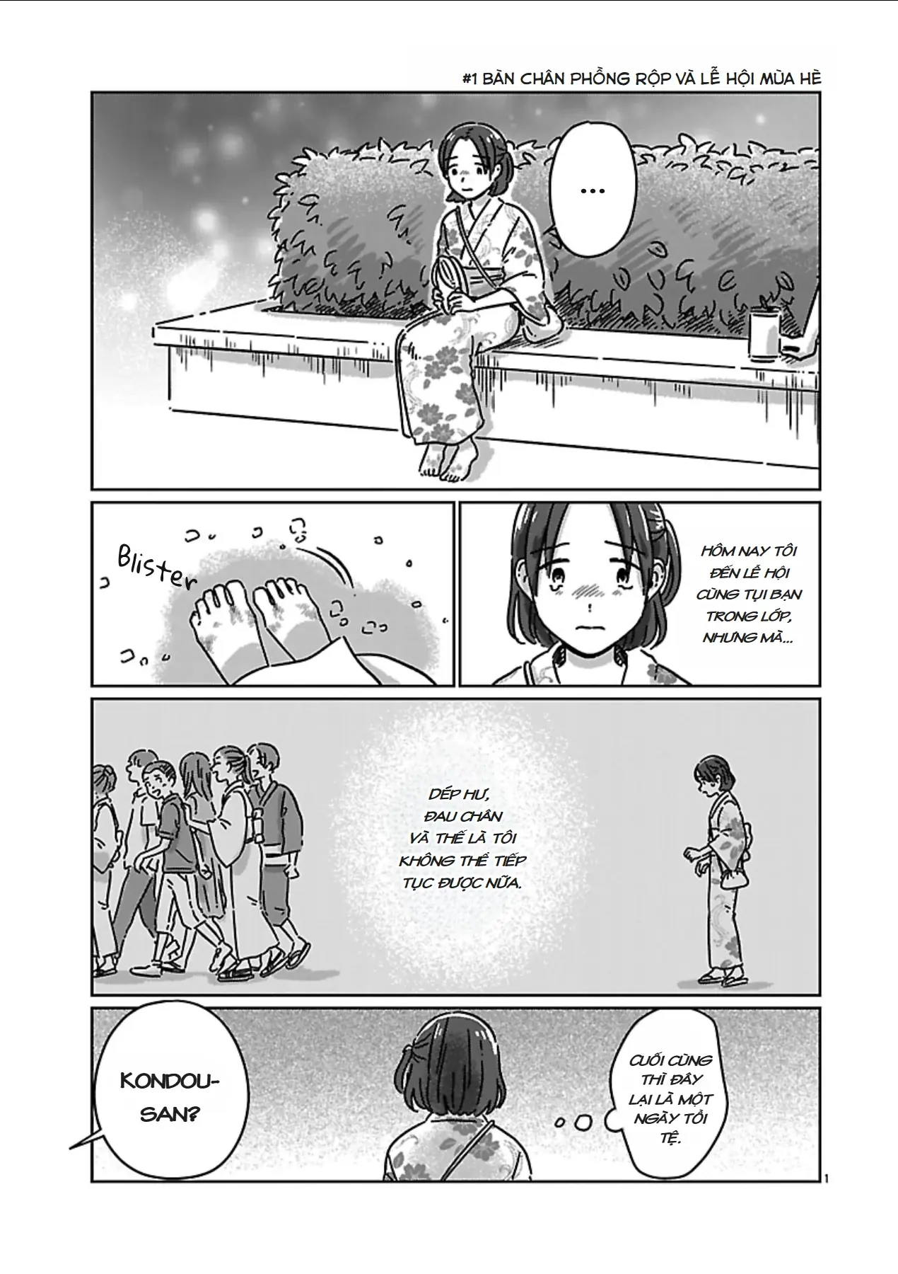 Chigau Class no Suki na Hito Chapter 1 - Trang 2