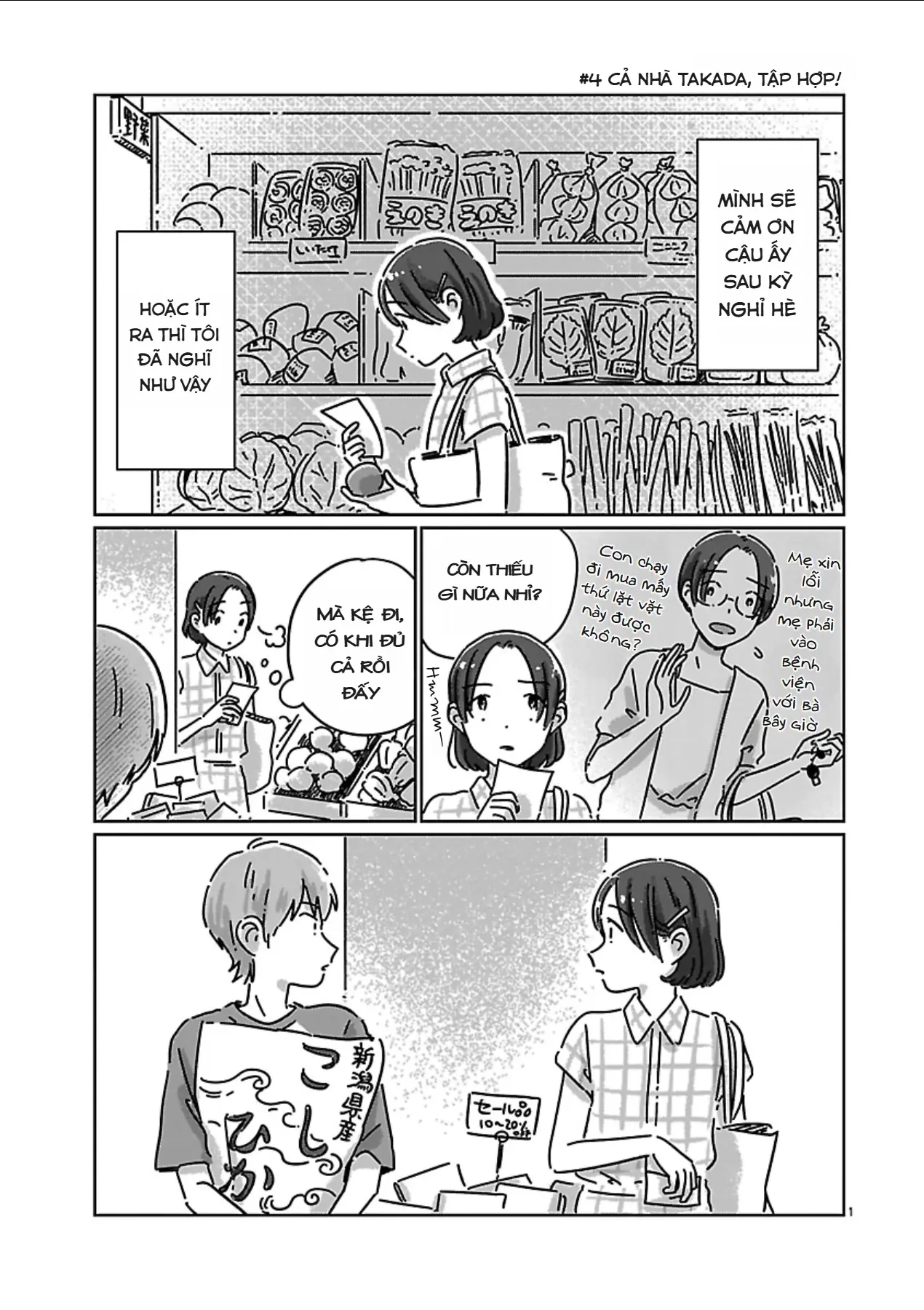 Chigau Class no Suki na Hito Chapter 4 - Trang 2