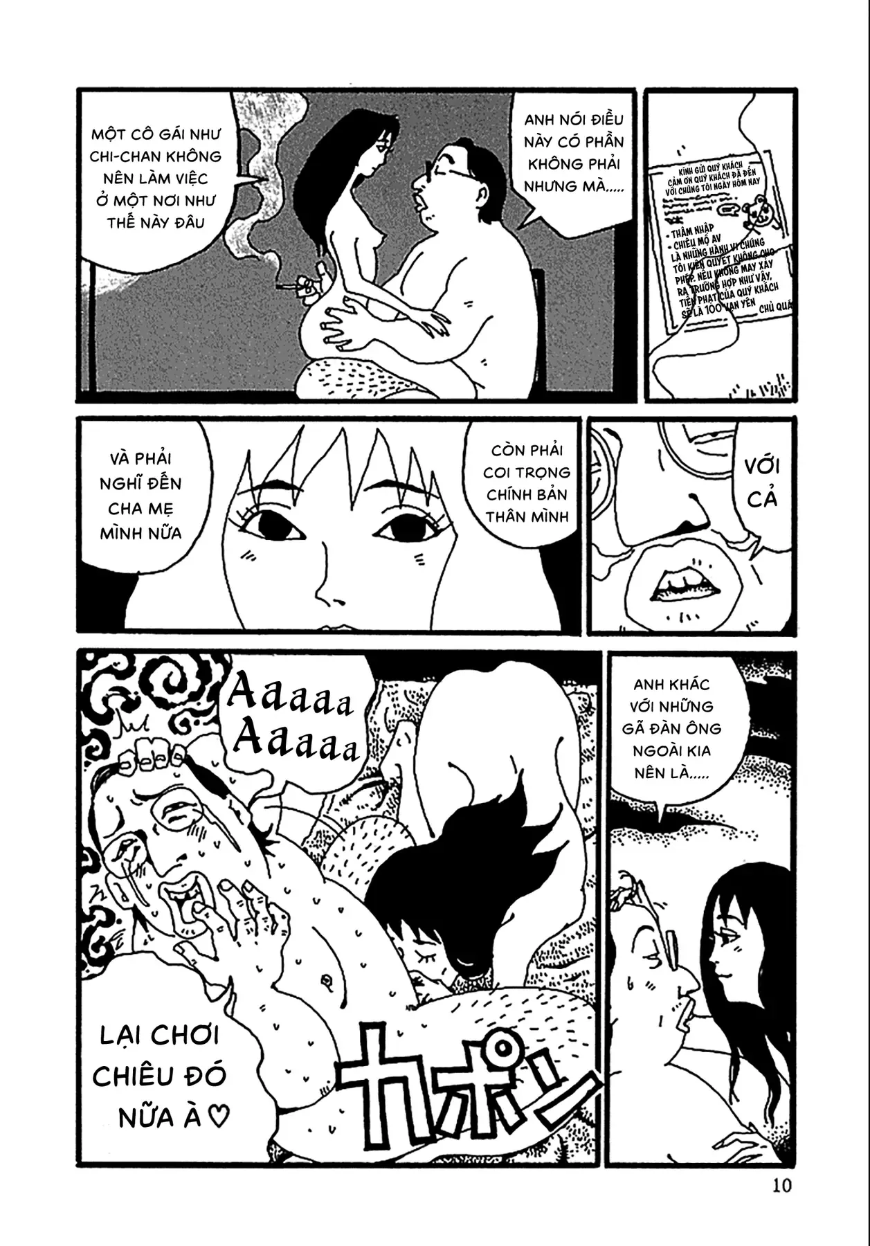 Chihiro Chapter 1 - Trang 12