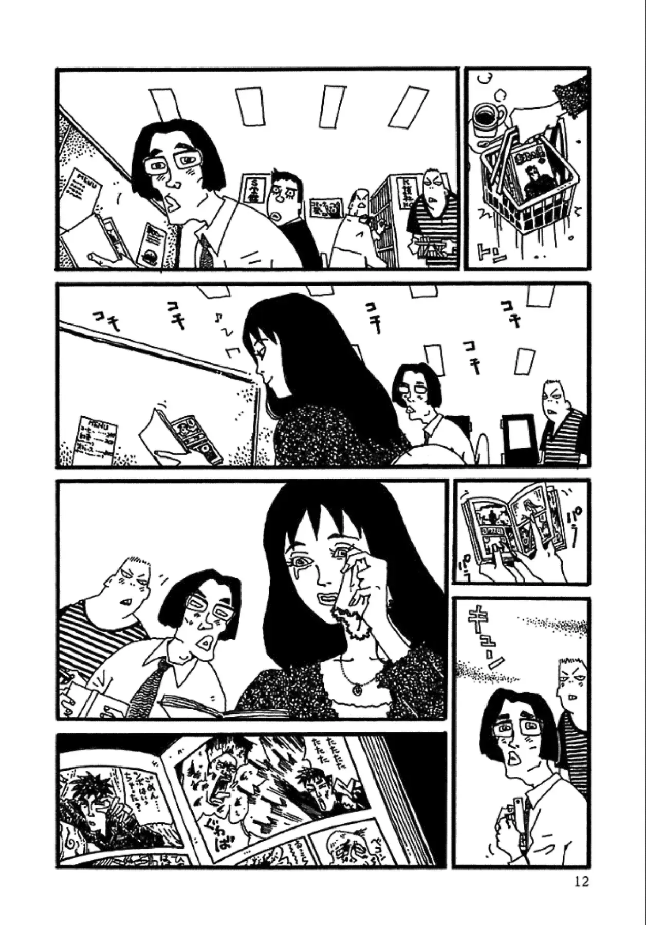 Chihiro Chapter 1 - Trang 14