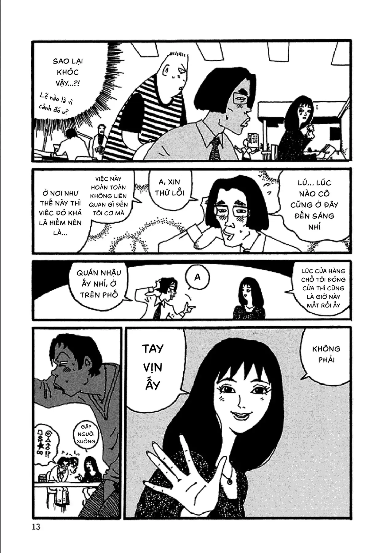 Chihiro Chapter 1 - Trang 15