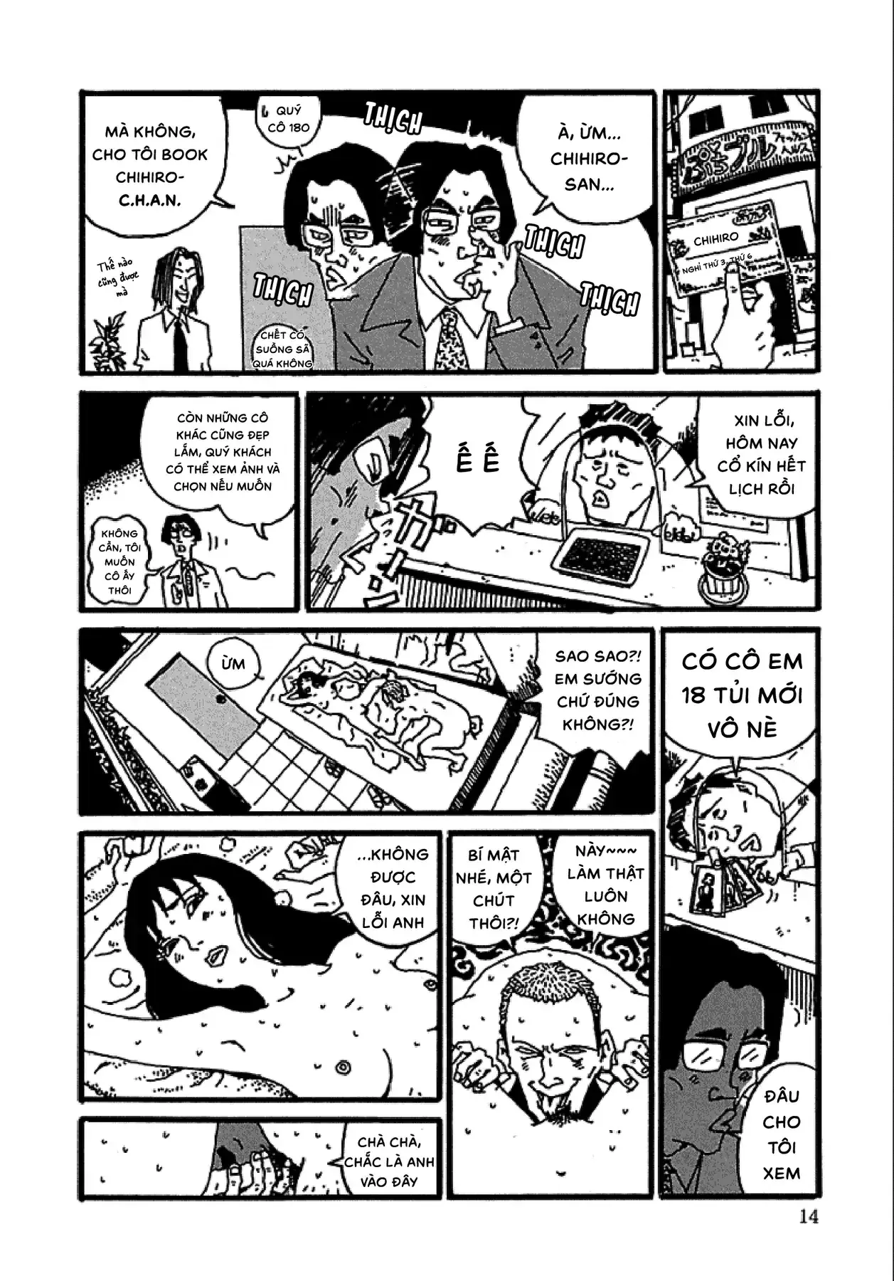 Chihiro Chapter 1 - Trang 16