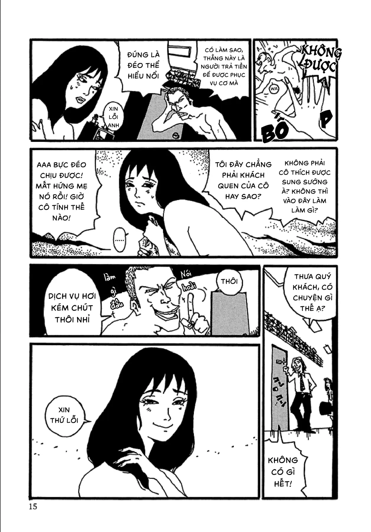Chihiro Chapter 1 - Trang 17