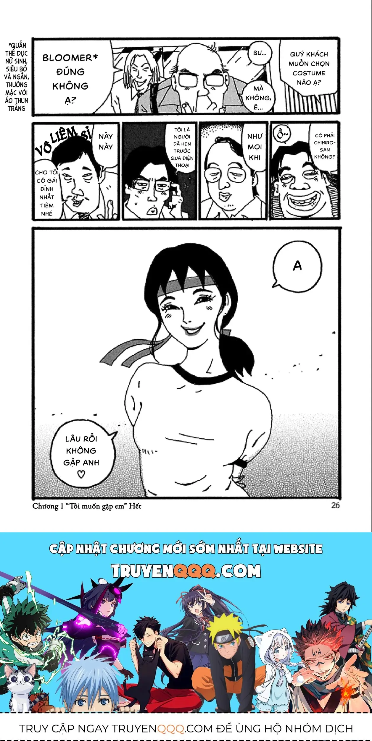 Chihiro Chapter 1 - Trang 28