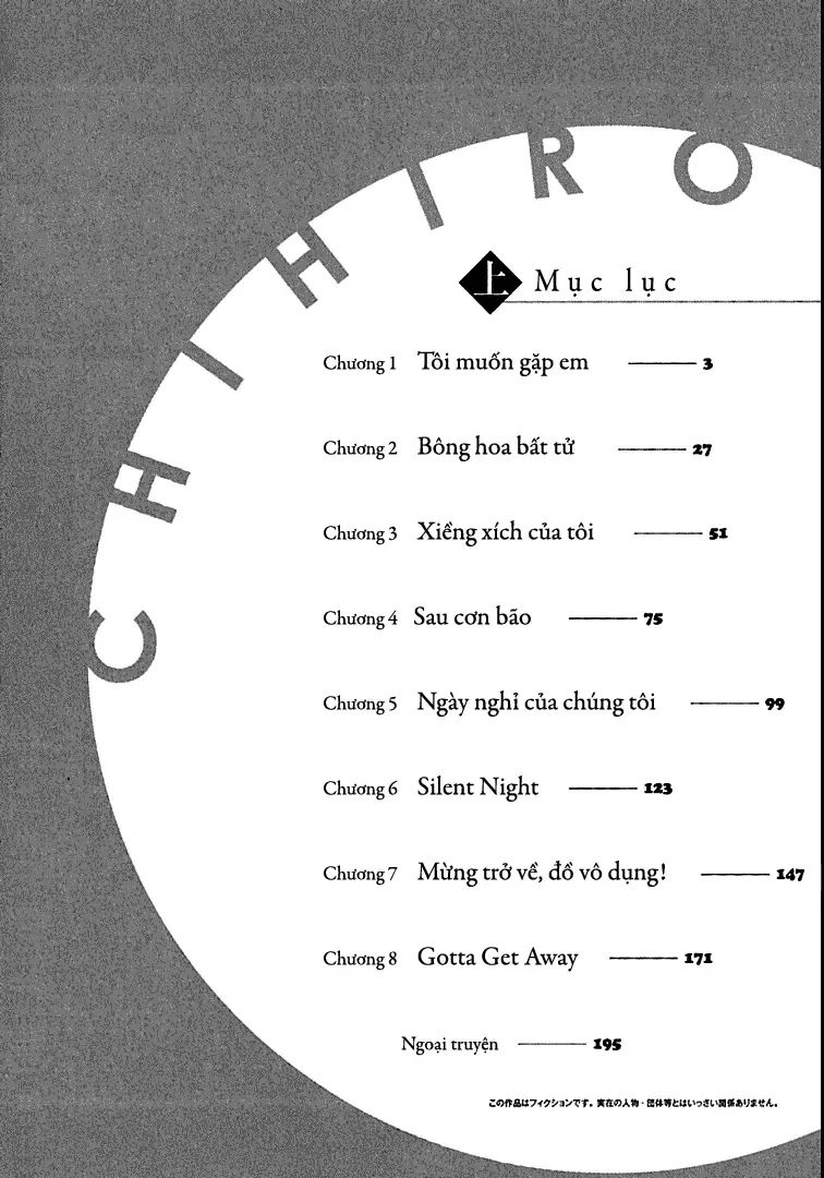 Chihiro Chapter 1 - Trang 5