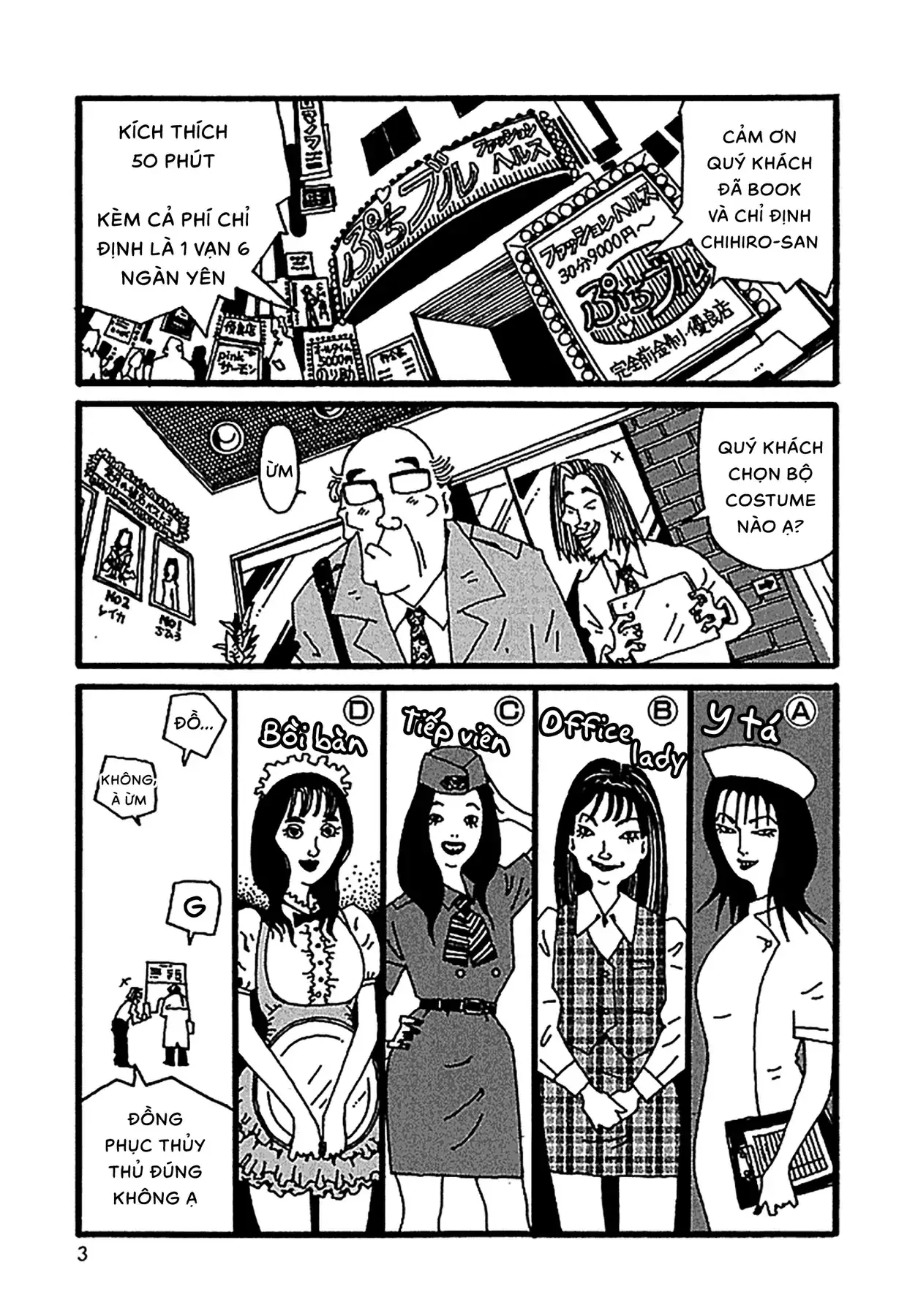 Chihiro Chapter 1 - Trang 6