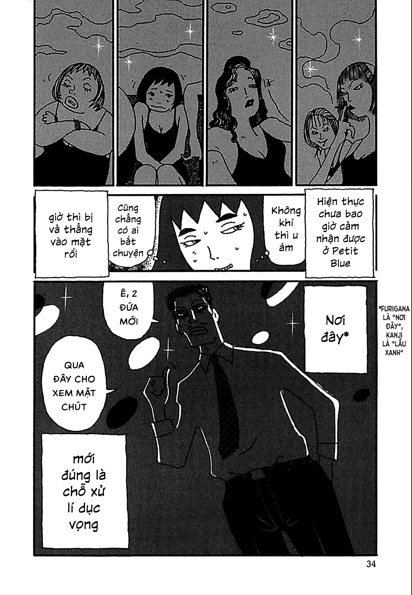 Chihiro Chapter 10 - Trang 12