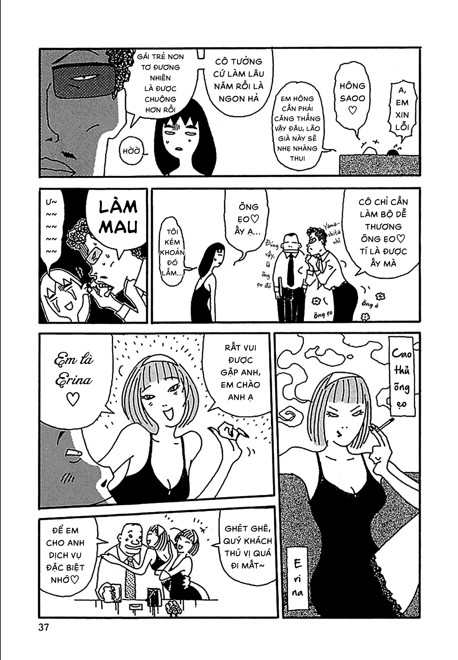 Chihiro Chapter 10 - Trang 15