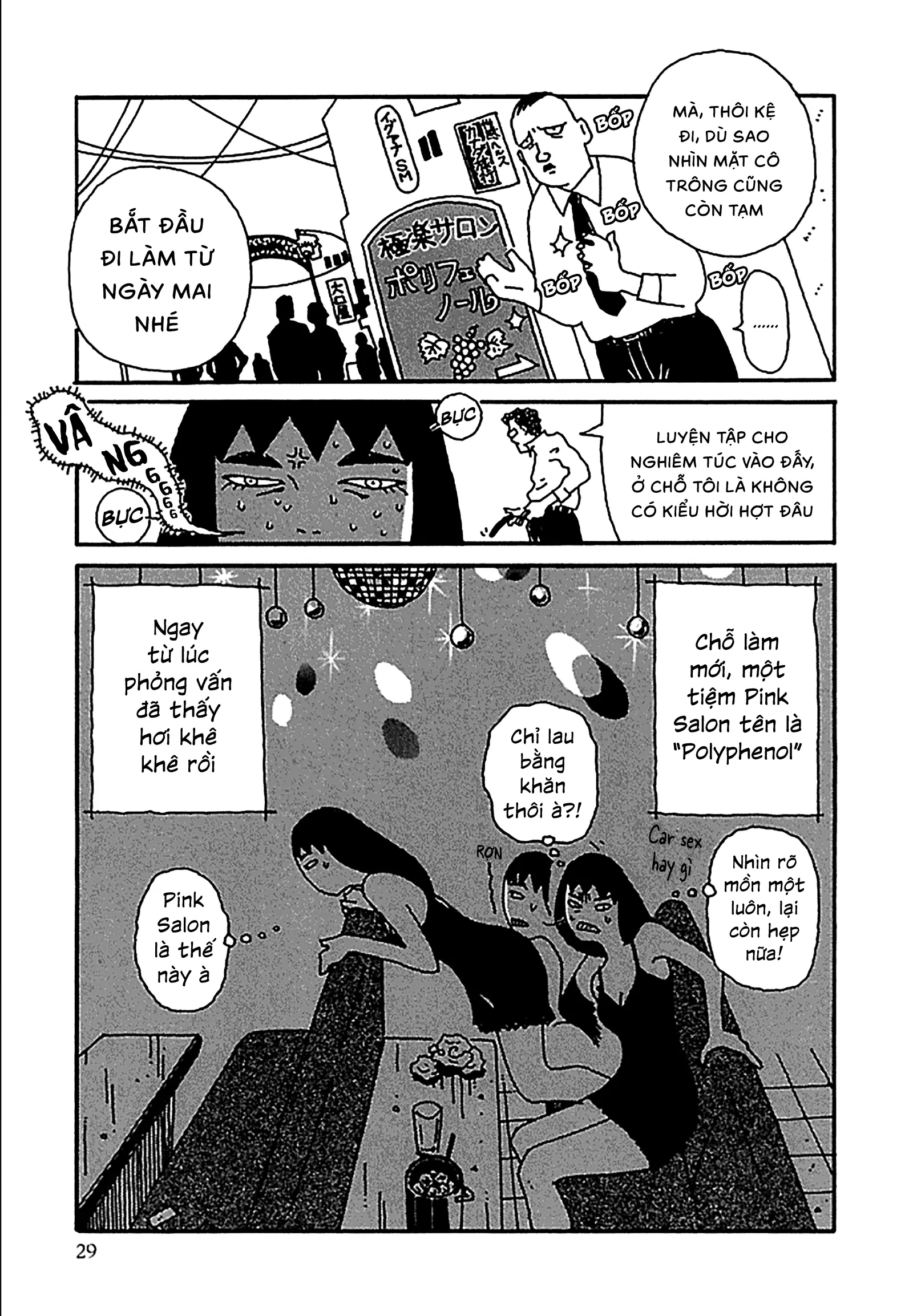 Chihiro Chapter 10 - Trang 6