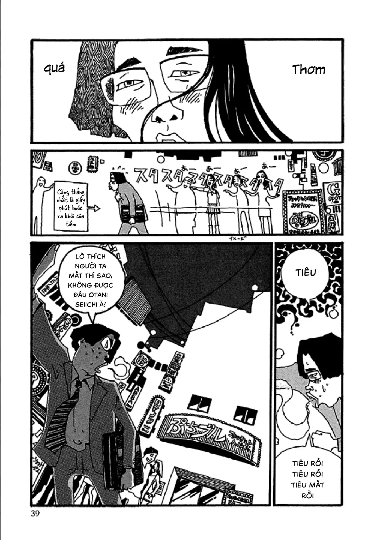 Chihiro Chapter 2 - Trang 15