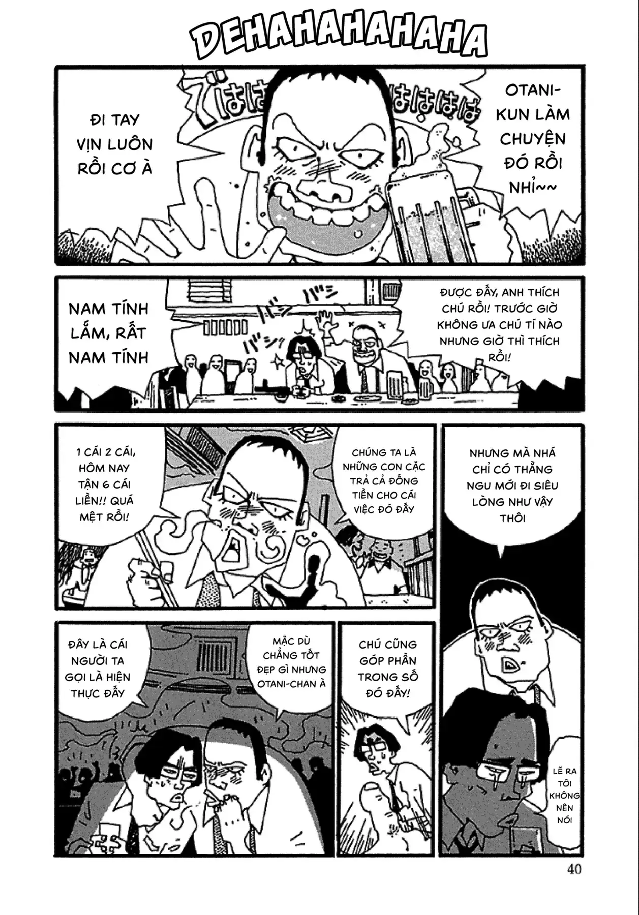 Chihiro Chapter 2 - Trang 16