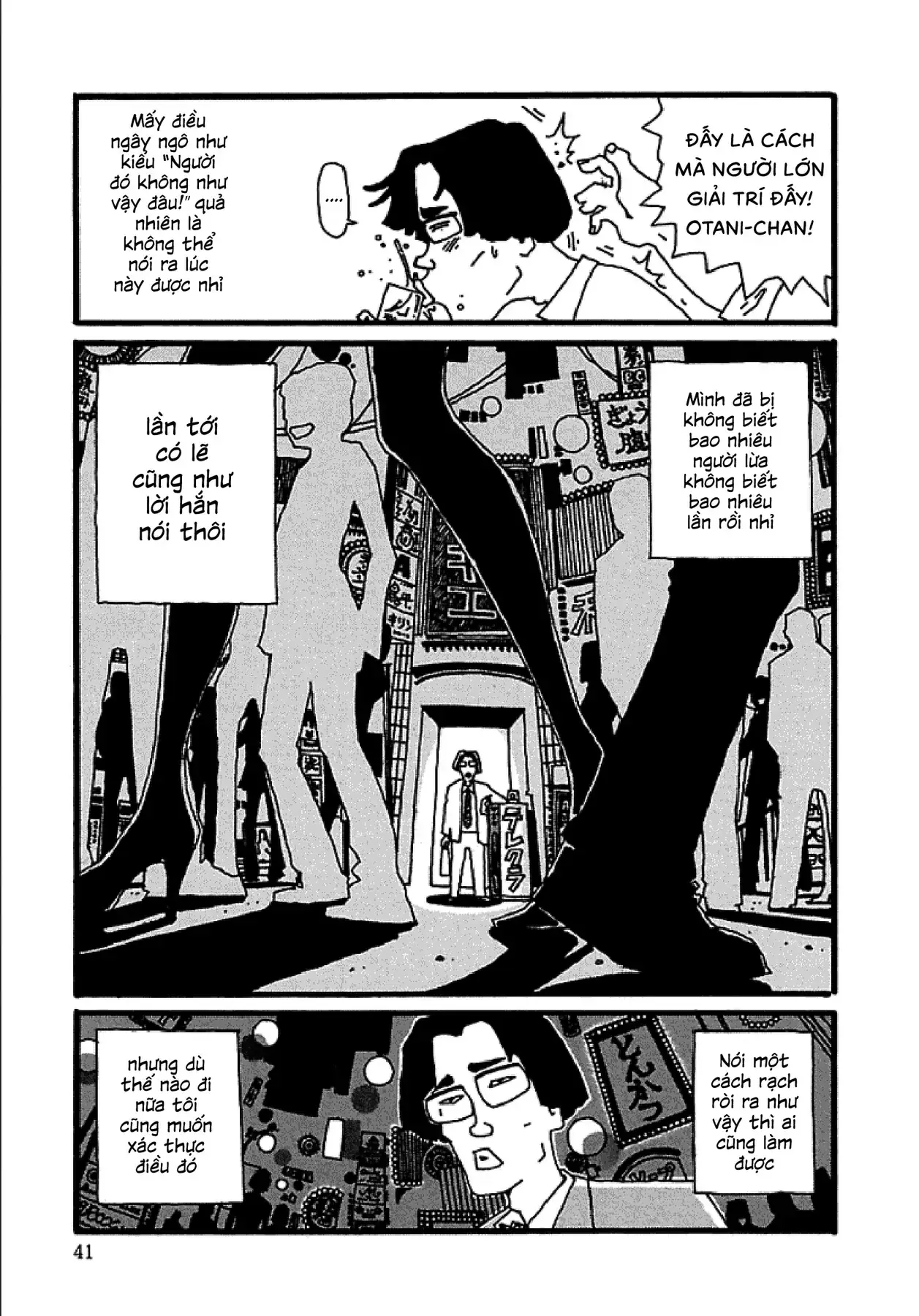 Chihiro Chapter 2 - Trang 17