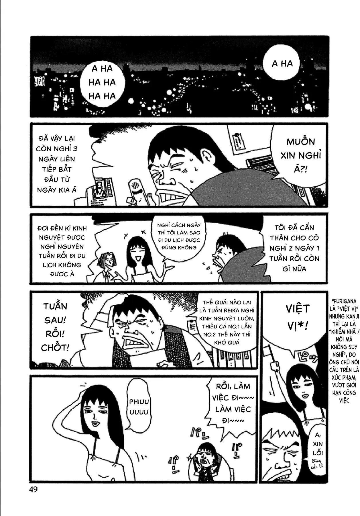 Chihiro Chapter 2 - Trang 25