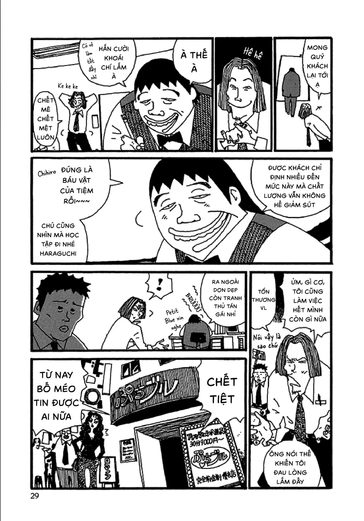 Chihiro Chapter 2 - Trang 5