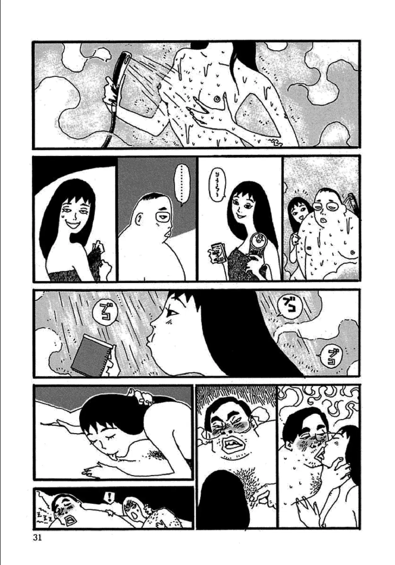 Chihiro Chapter 2 - Trang 7
