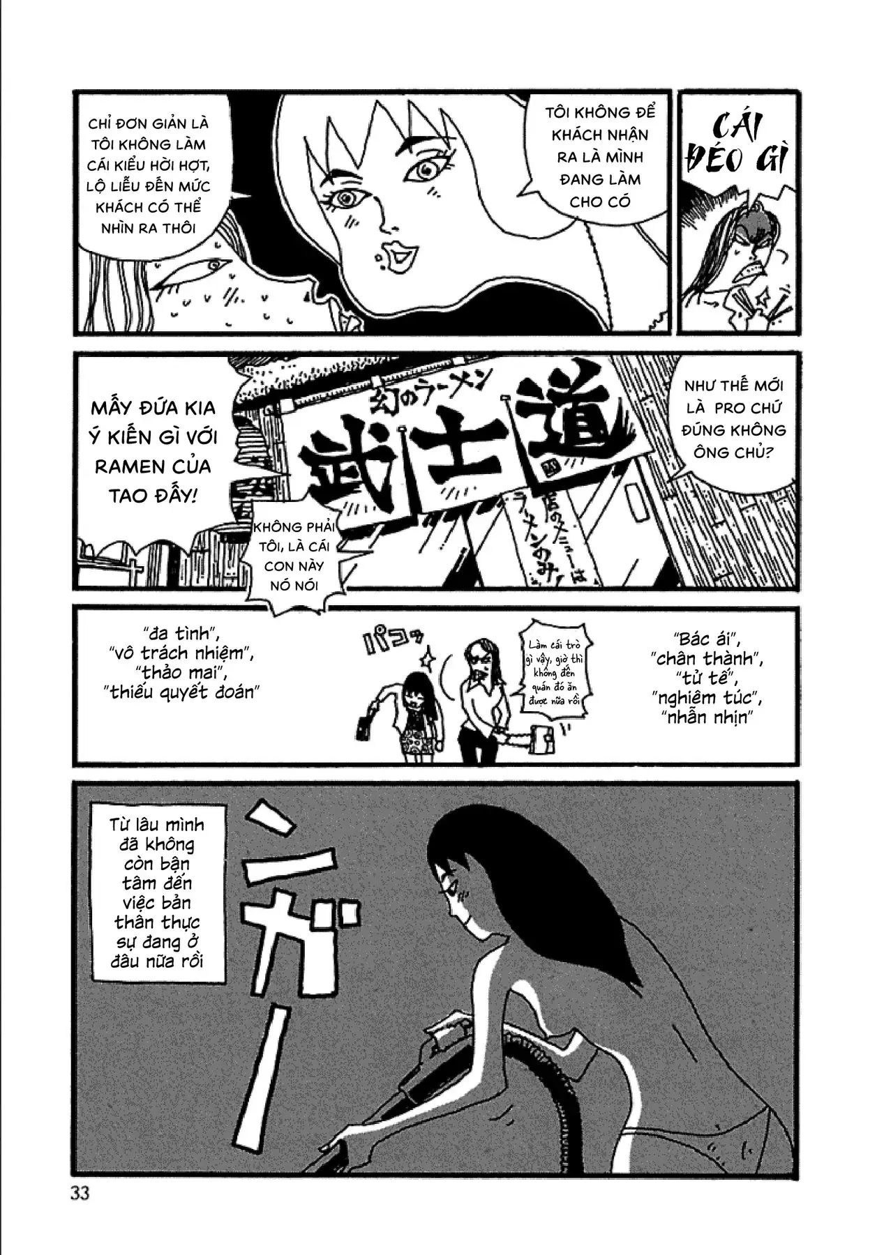 Chihiro Chapter 2 - Trang 9