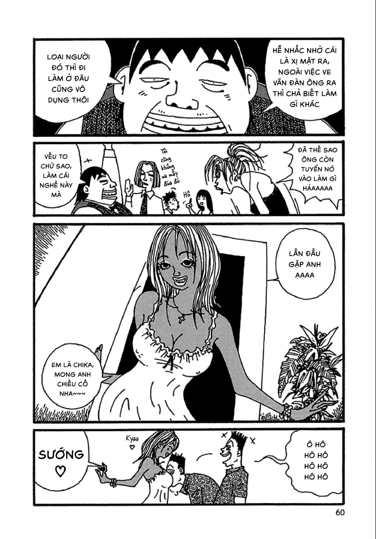 Chihiro Chapter 3 - Trang 12