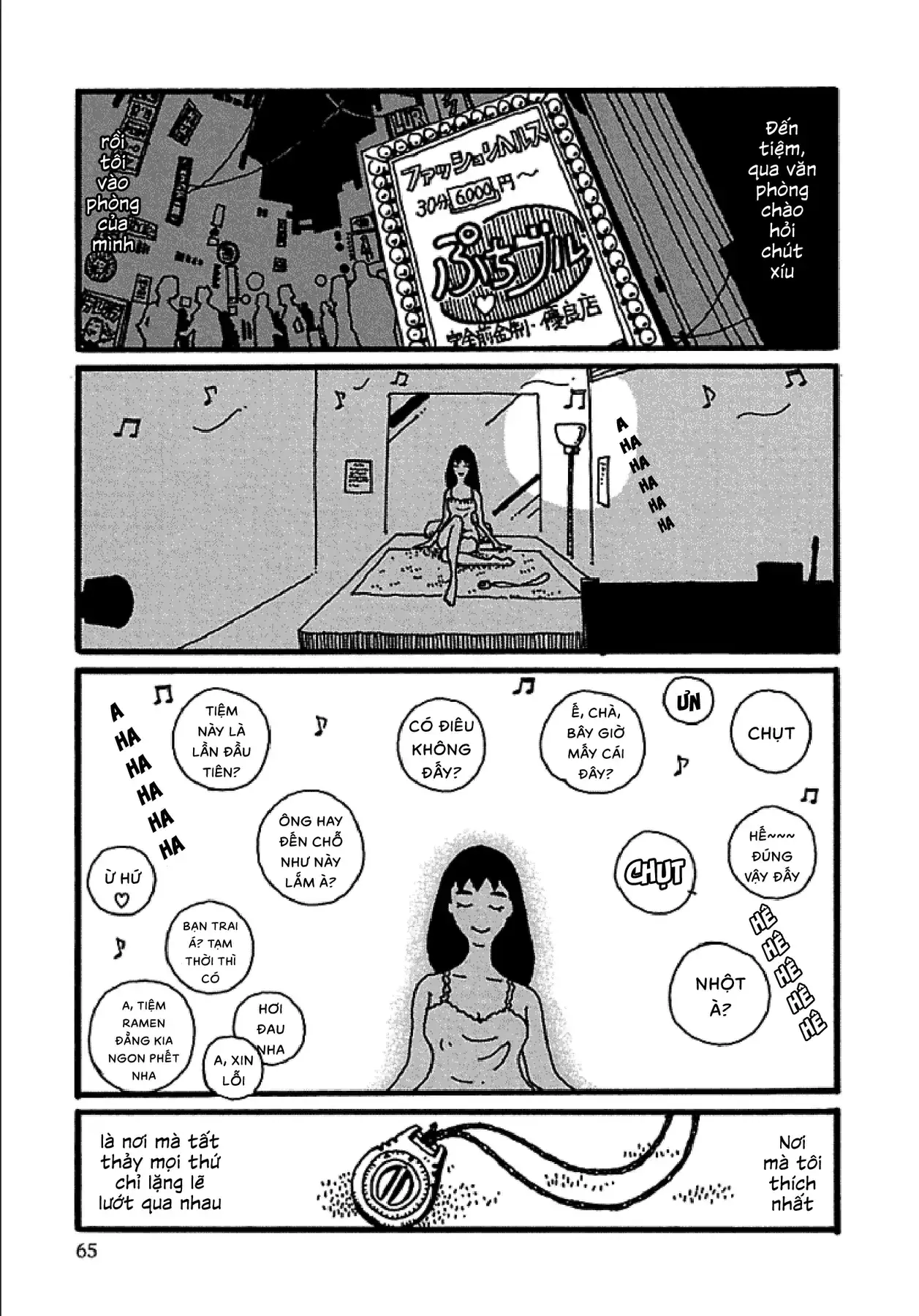Chihiro Chapter 3 - Trang 17