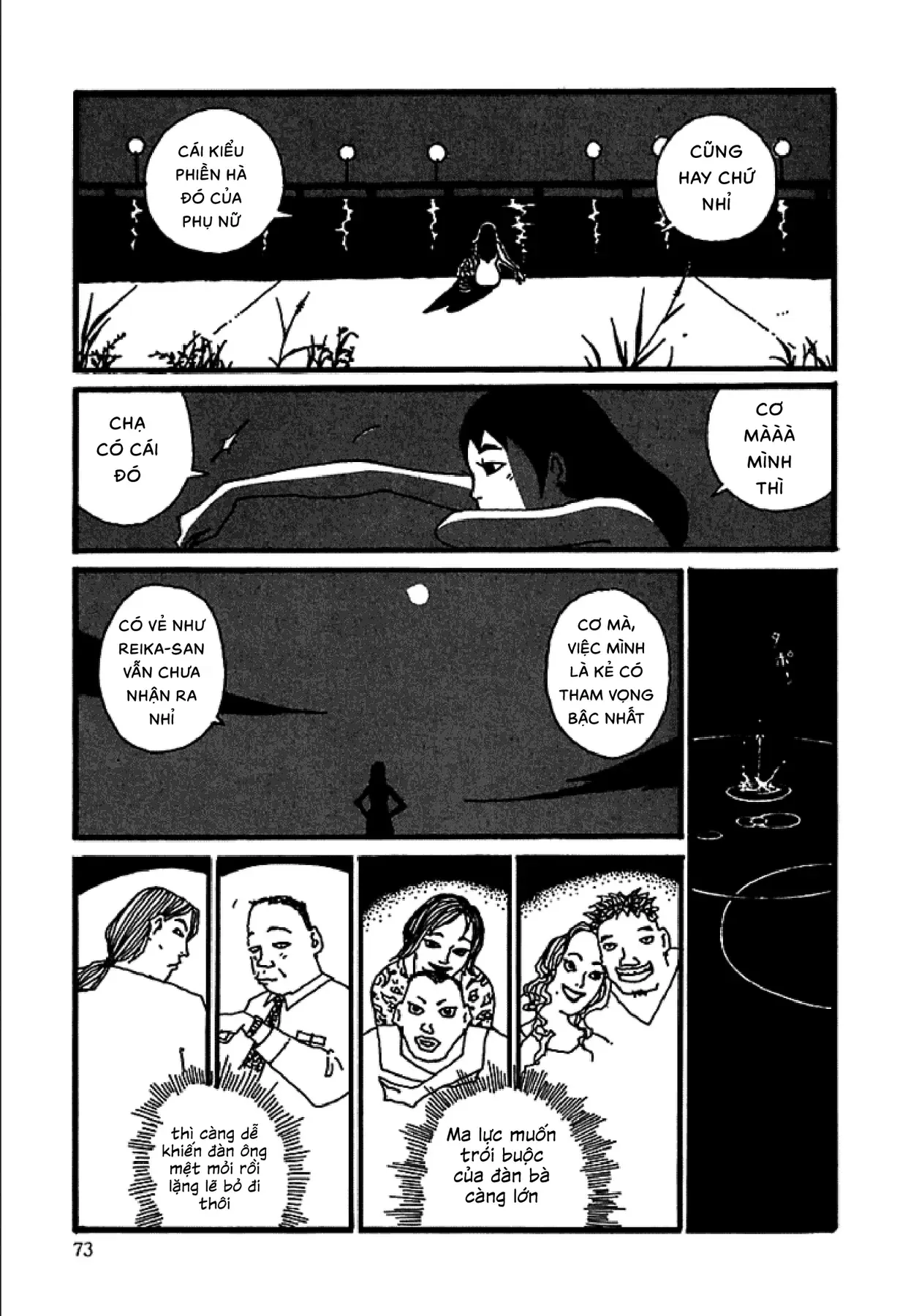 Chihiro Chapter 3 - Trang 25