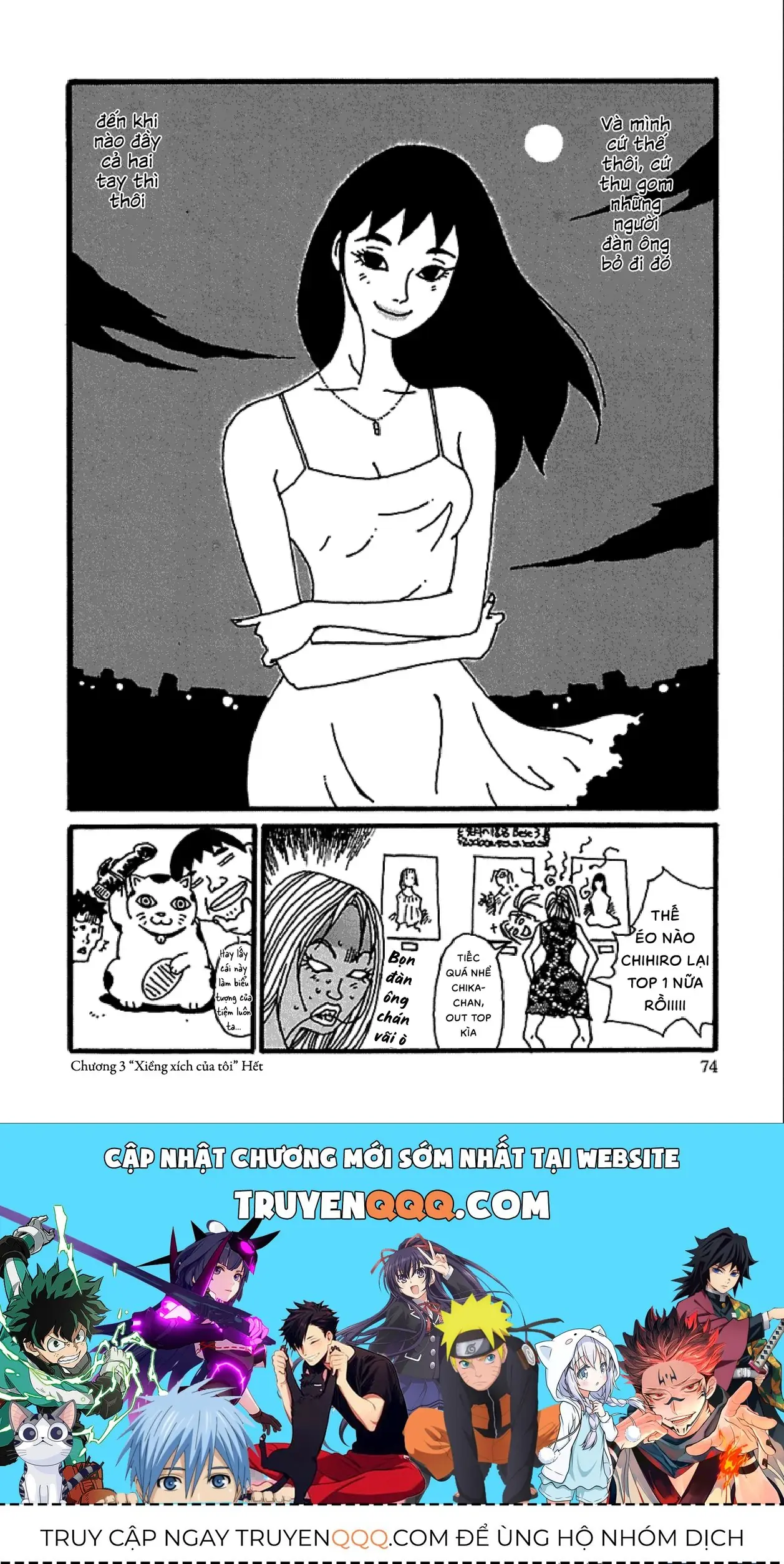 Chihiro Chapter 3 - Trang 26