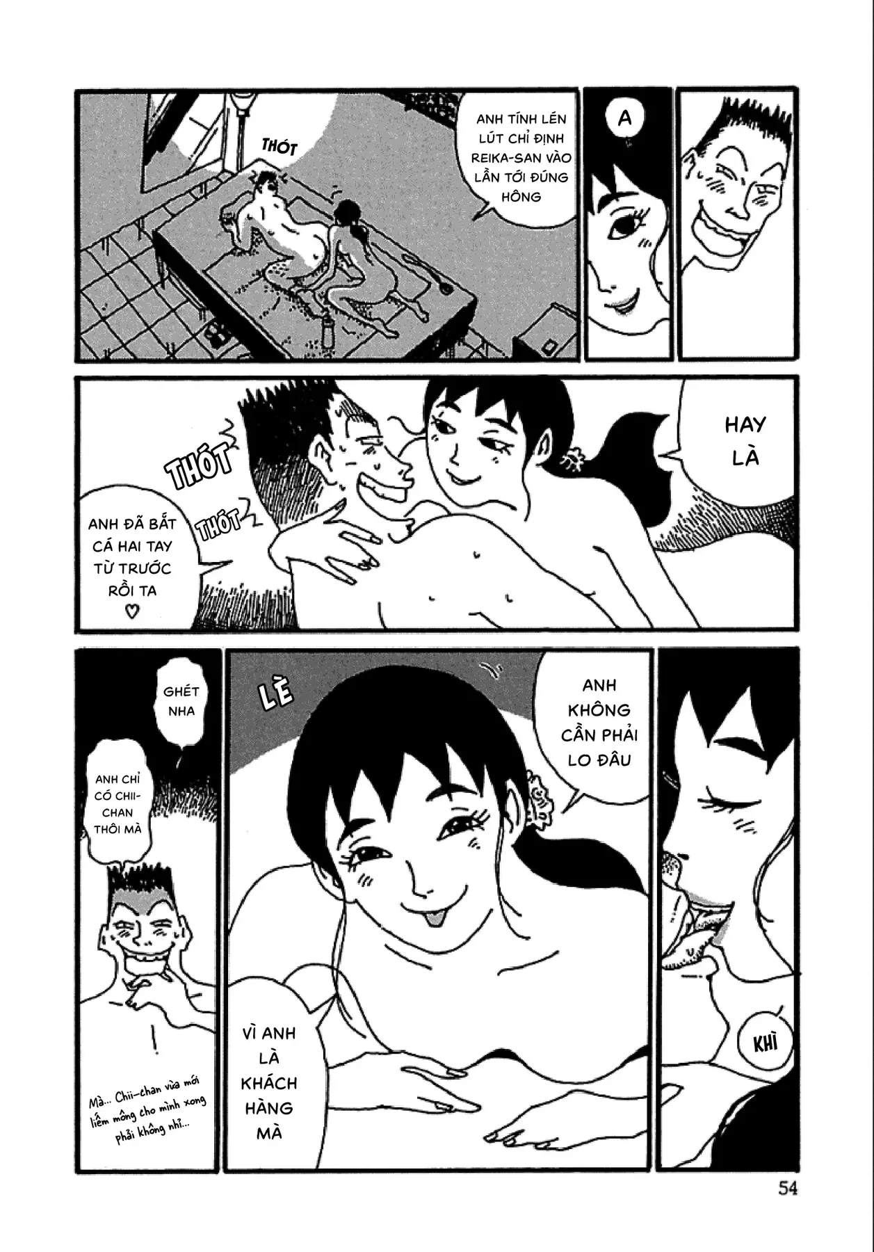 Chihiro Chapter 3 - Trang 6