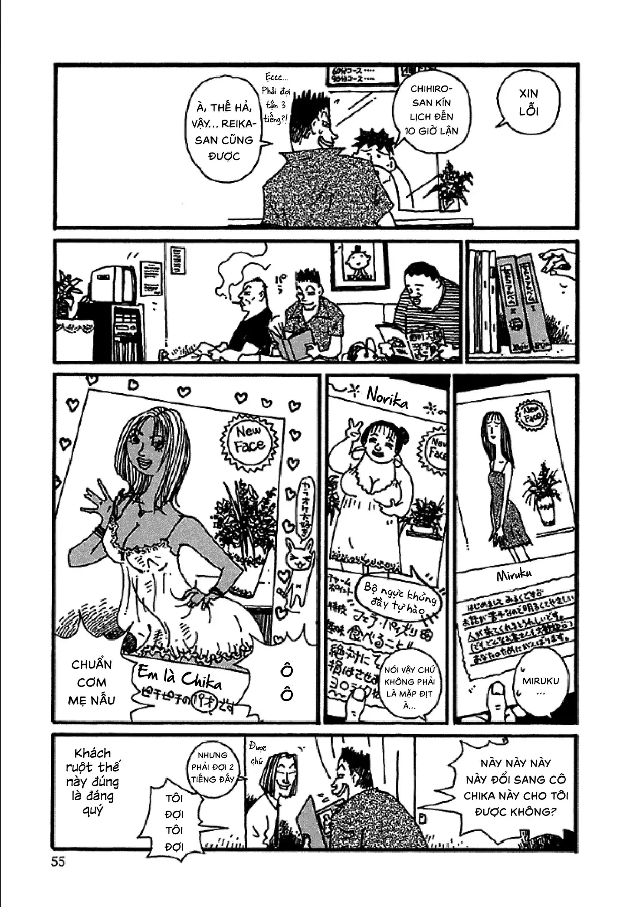 Chihiro Chapter 3 - Trang 7