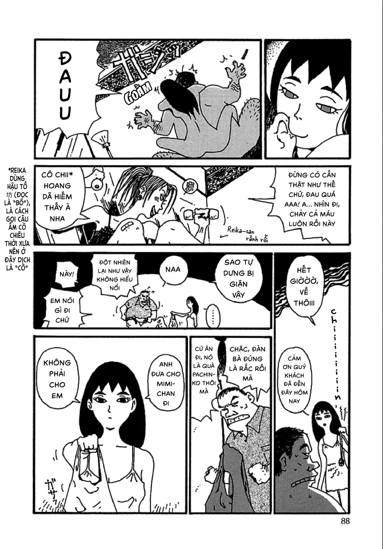 Chihiro Chapter 4 - Trang 16