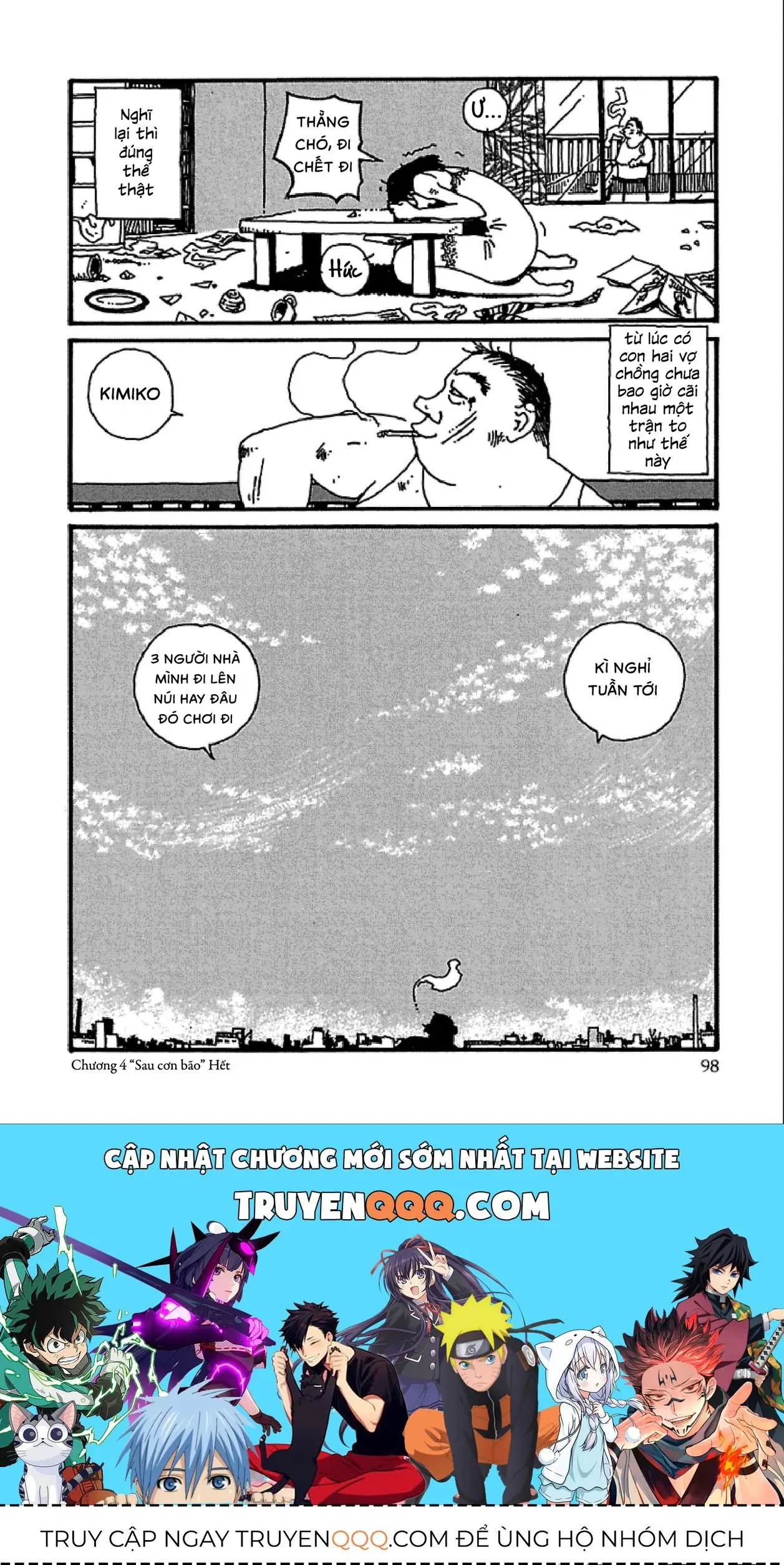 Chihiro Chapter 4 - Trang 26