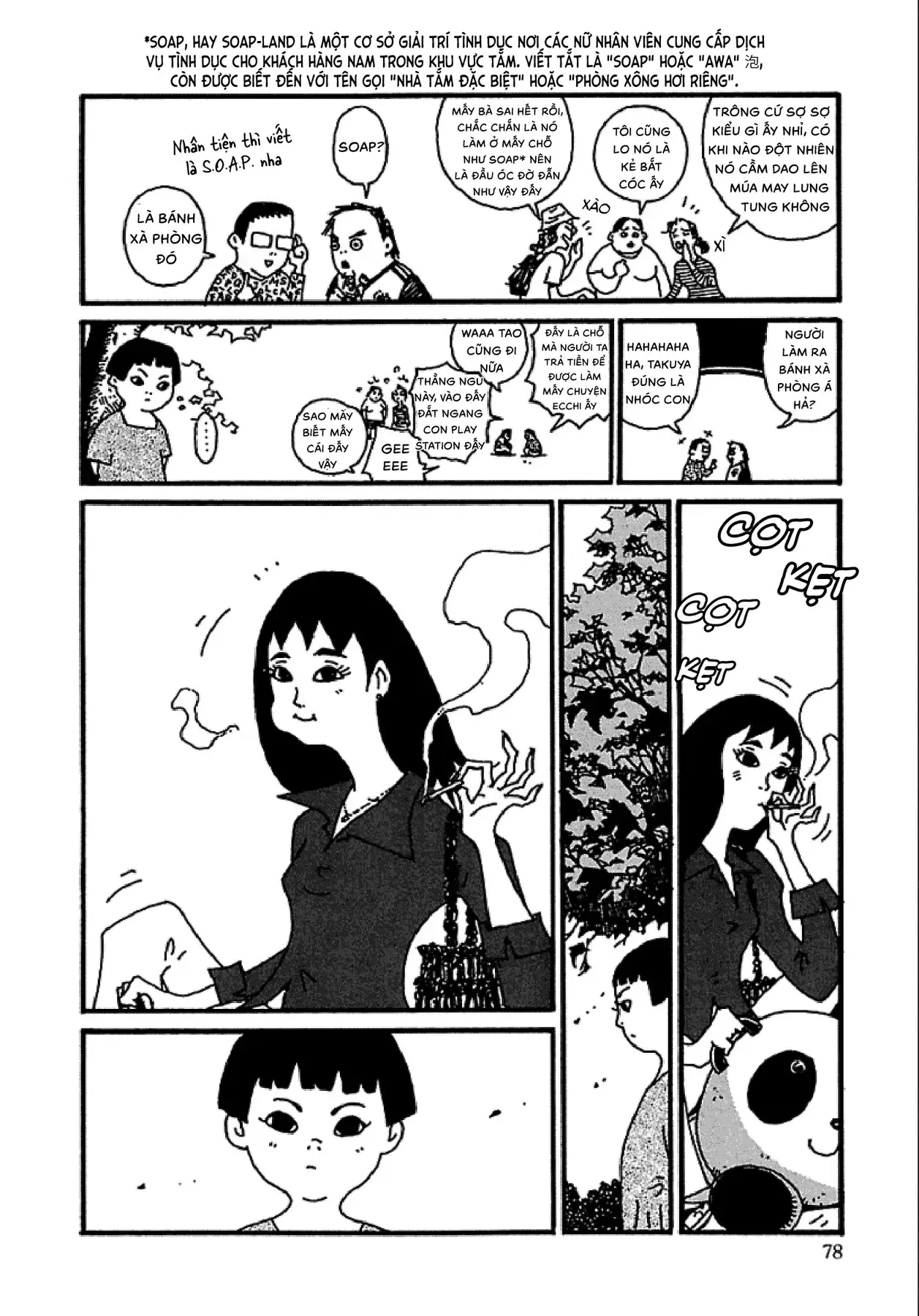 Chihiro Chapter 4 - Trang 6