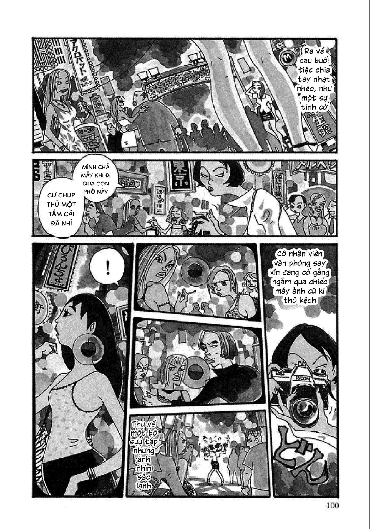 Chihiro Chapter 5 - Trang 4