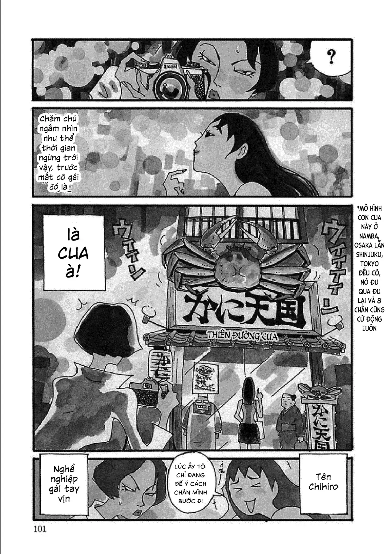 Chihiro Chapter 5 - Trang 5