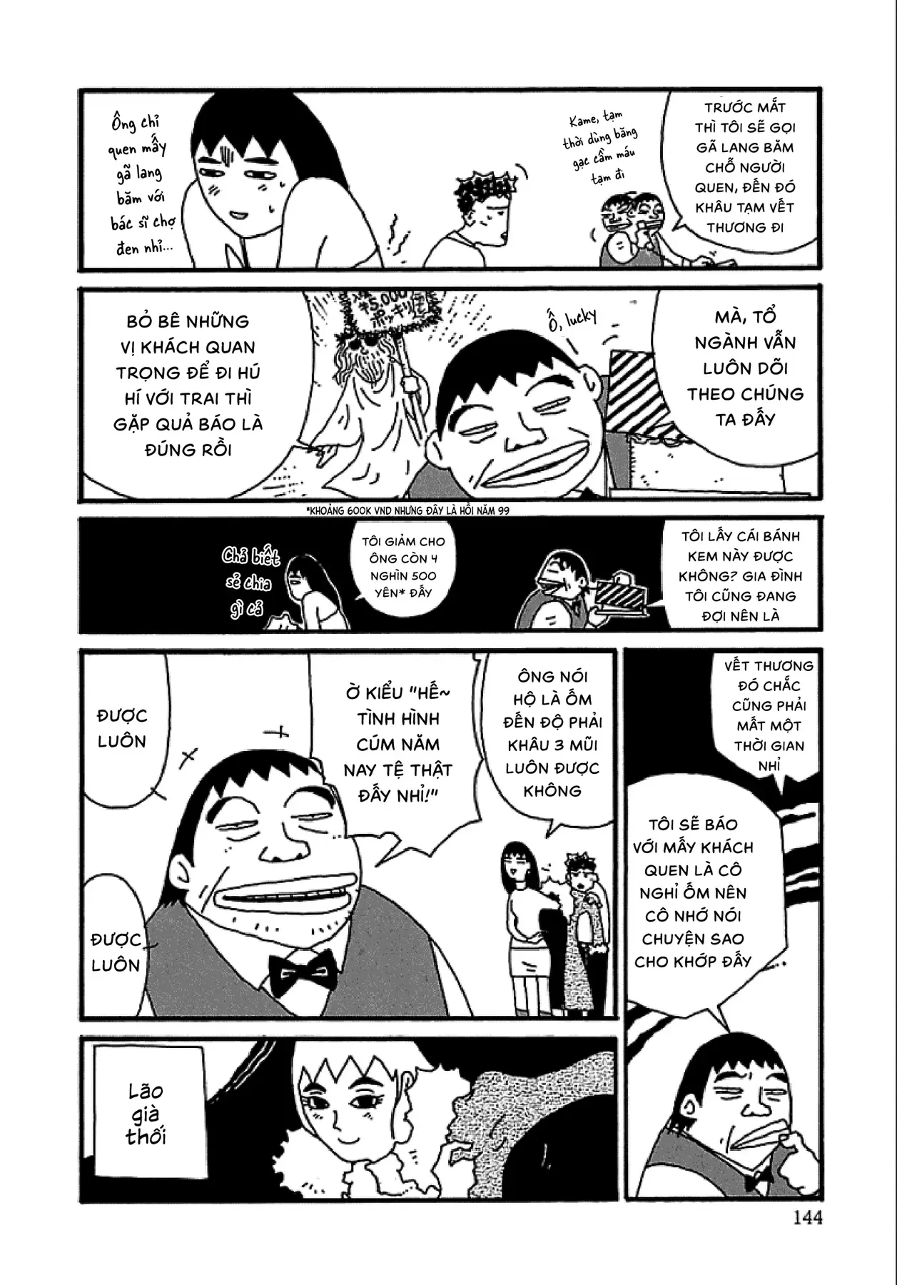 Chihiro Chapter 6 - Trang 23