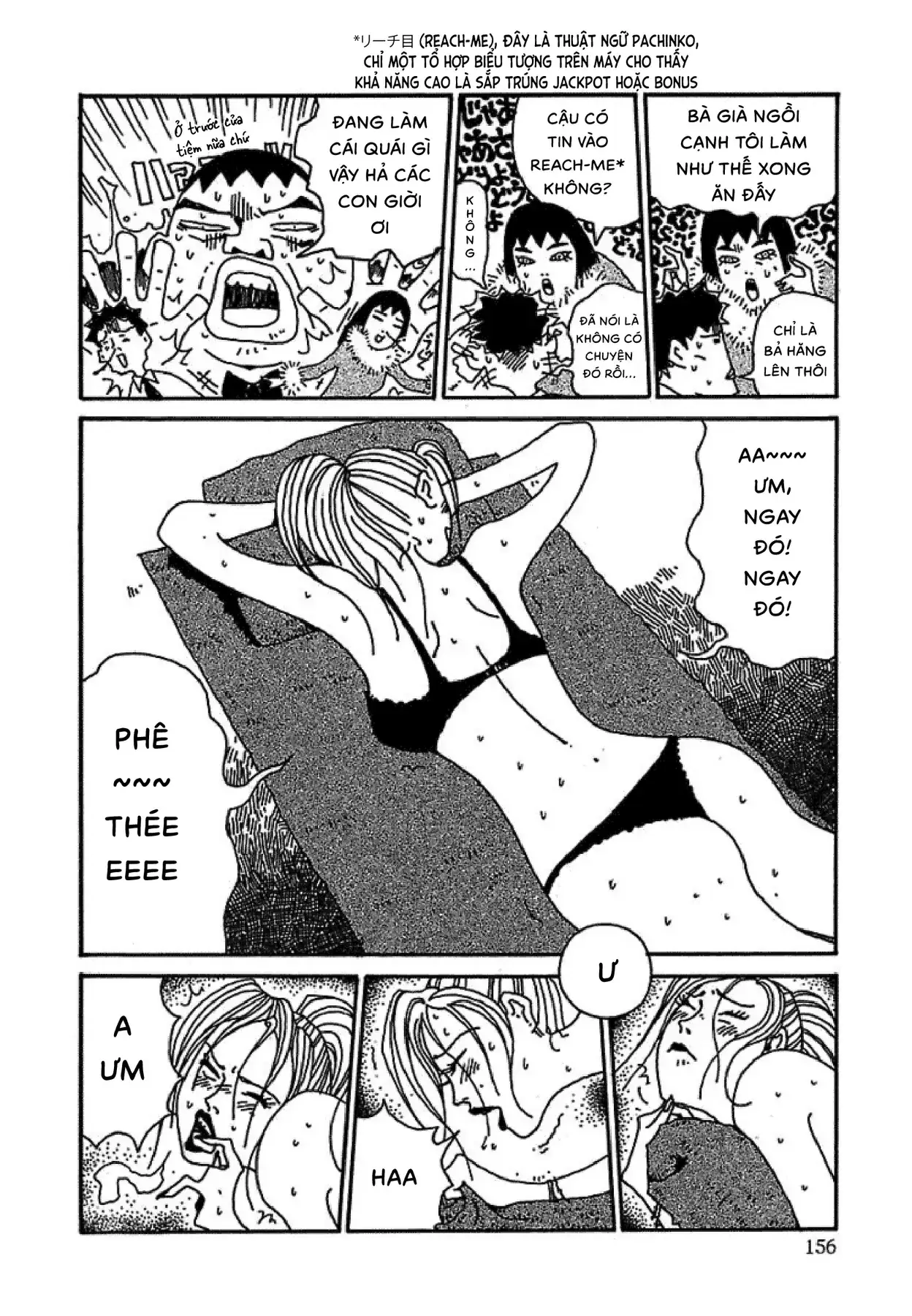 Chihiro Chapter 7 - Trang 12