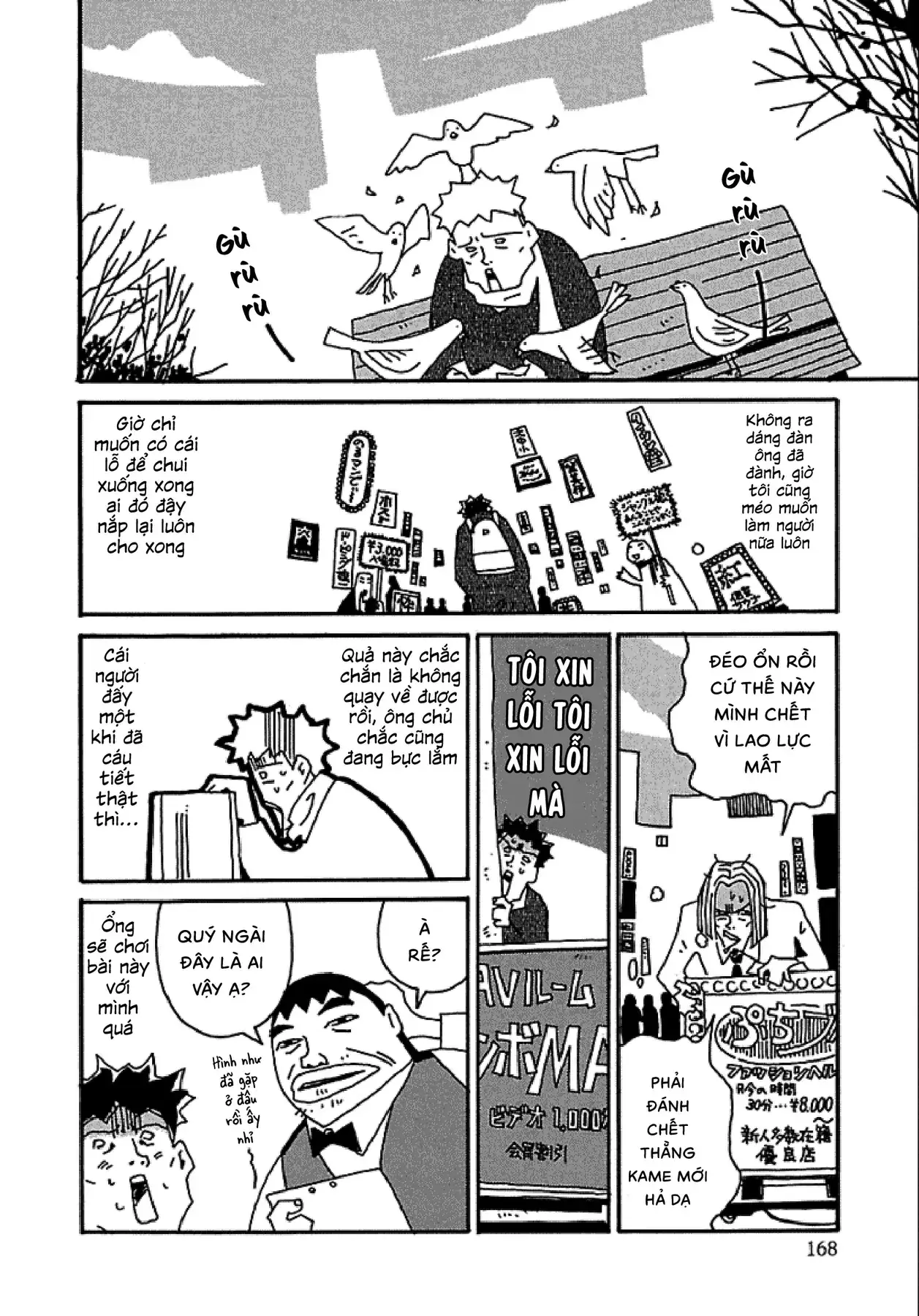 Chihiro Chapter 7 - Trang 24