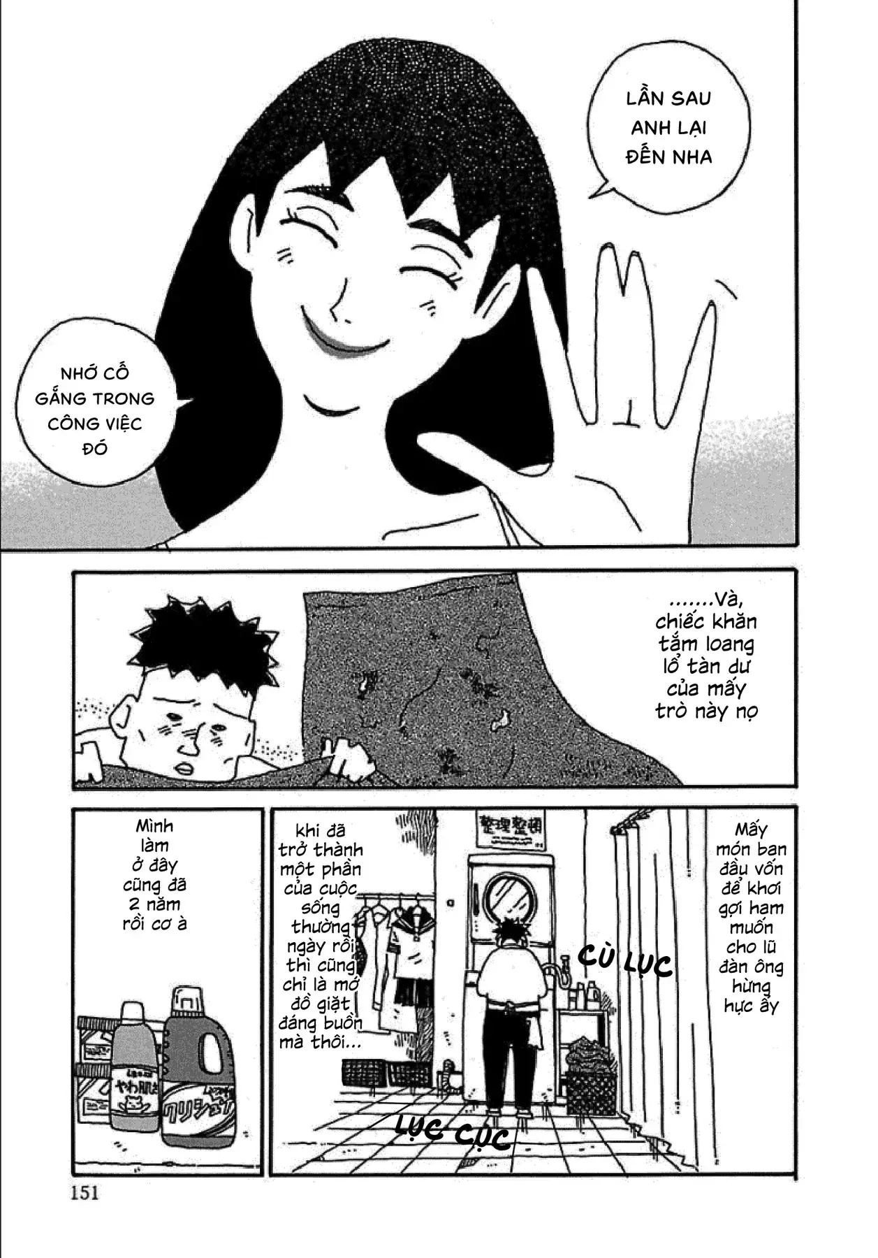 Chihiro Chapter 7 - Trang 7