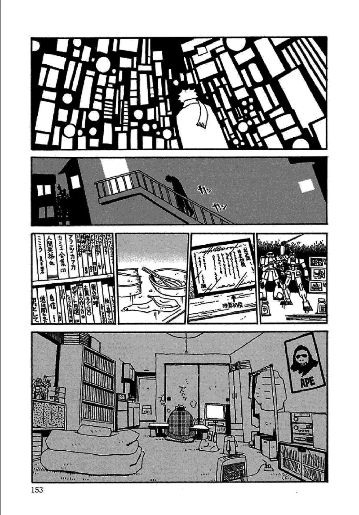 Chihiro Chapter 7 - Trang 9