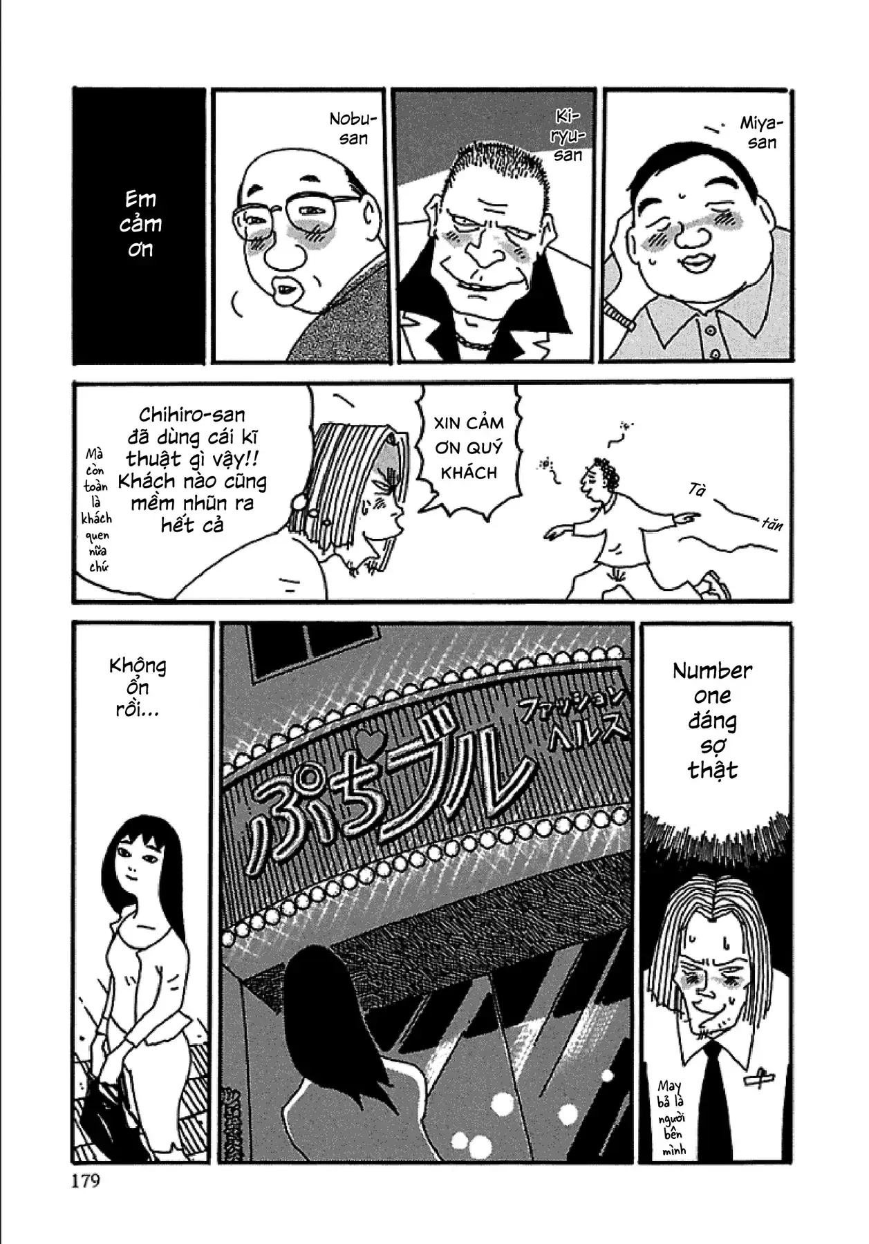 Chihiro Chapter 8 - Trang 11
