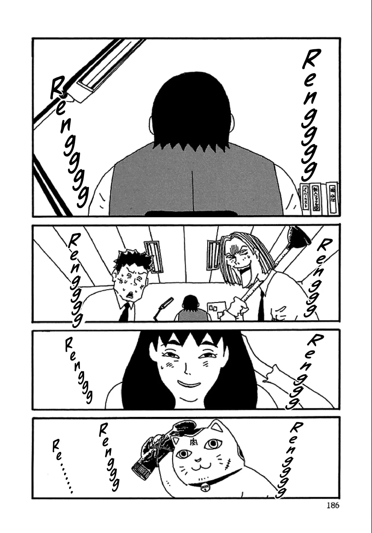 Chihiro Chapter 8 - Trang 17