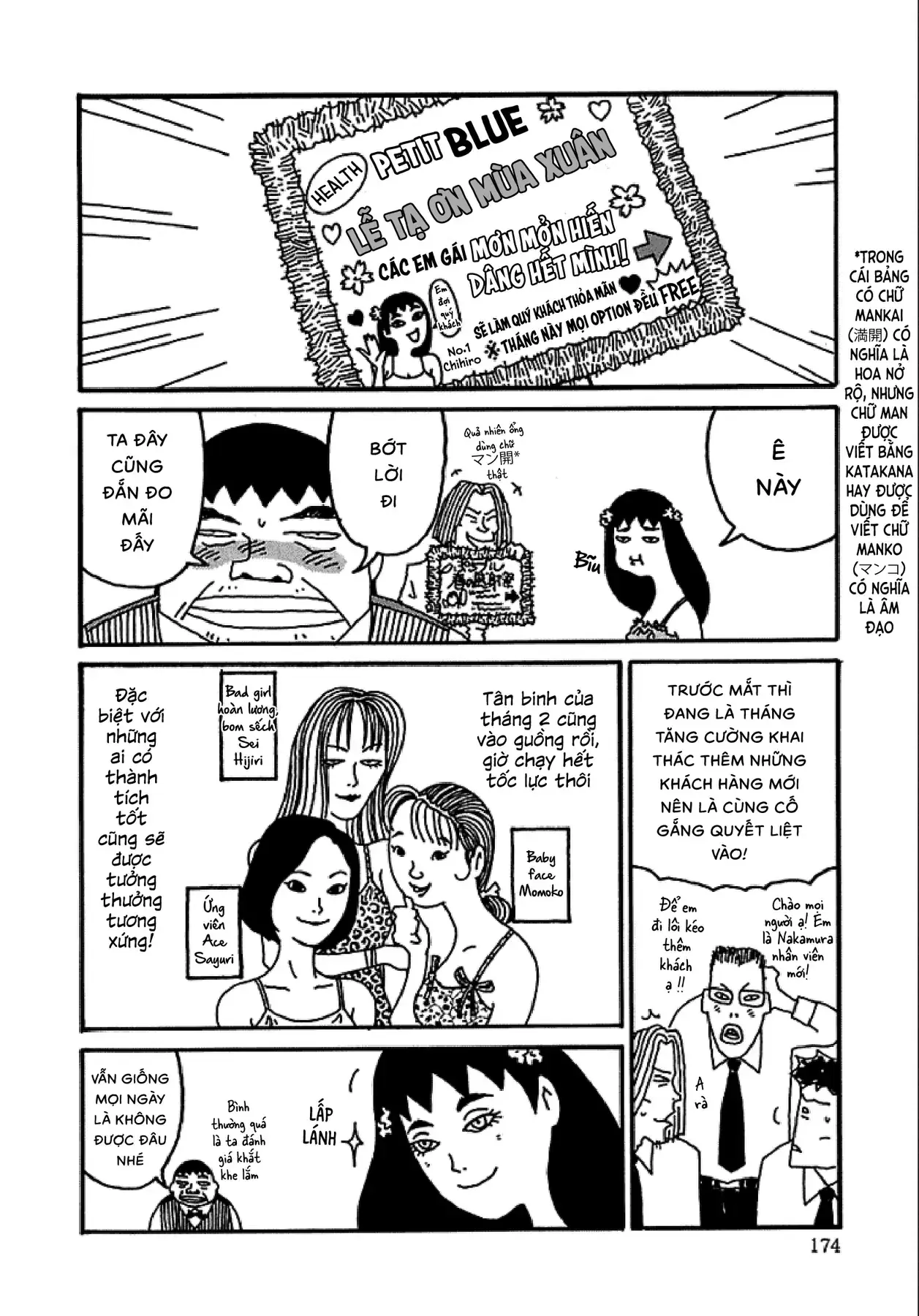 Chihiro Chapter 8 - Trang 6