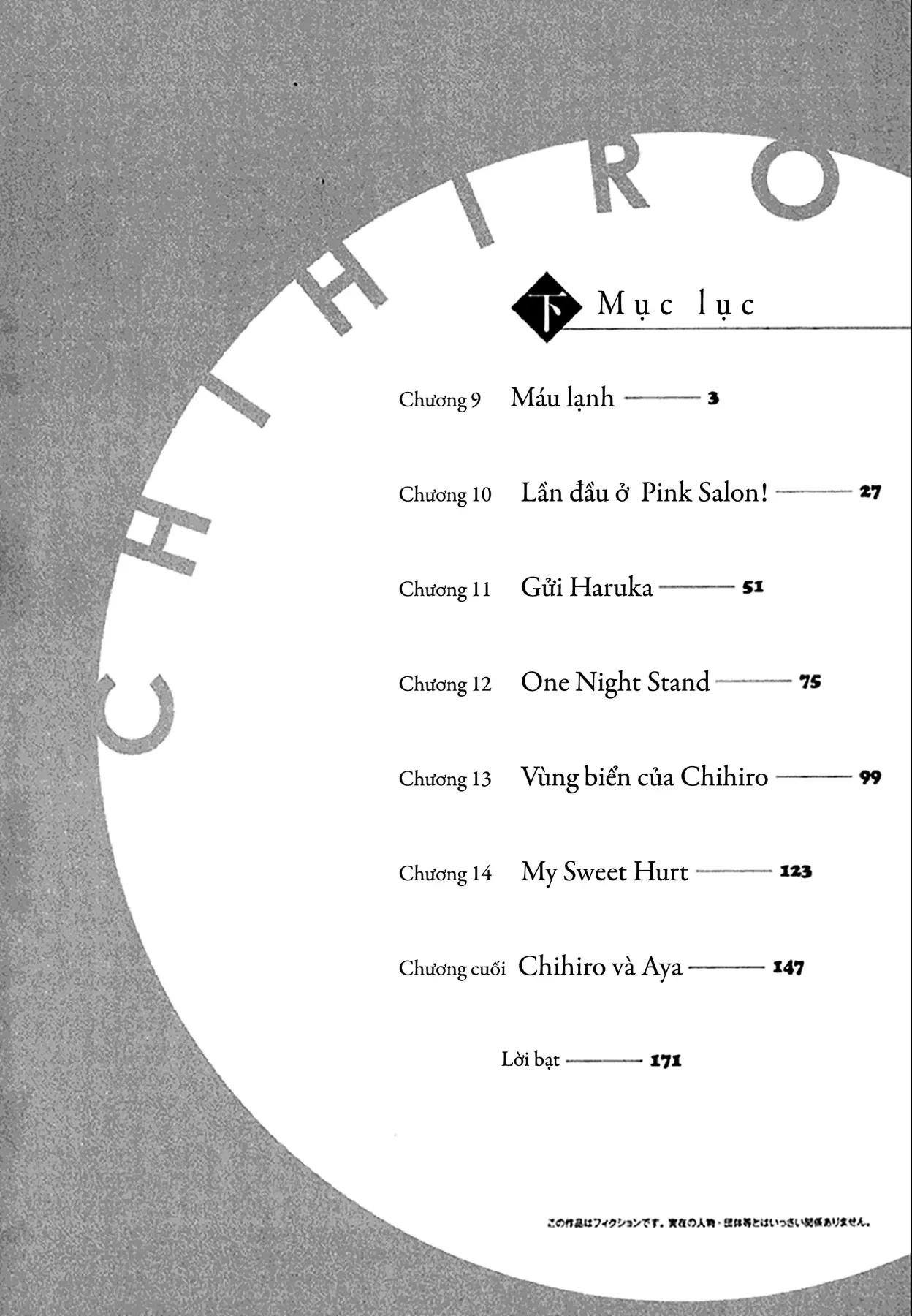 Chihiro Chapter 9 - Trang 5